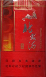 北戴河(软新烤)