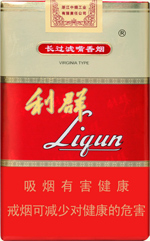 利群(软红长嘴)