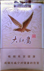 大红鹰(软新品)