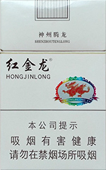 红金龙(硬神州腾龙)