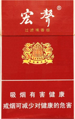 宏声(硬特)