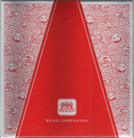 红金龙(圆梦硬宽)