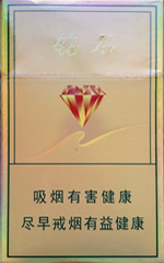 钻石(金石)