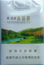 黄鹤楼(夏·品道软)