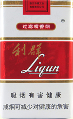利群(软老版)