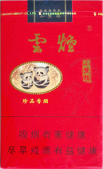 云烟(软小熊猫)