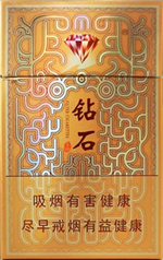钻石(本香)