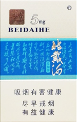 北戴河(硬混5mg)