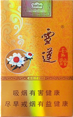 云烟(软金雪莲)