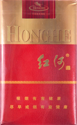 红河(软运)