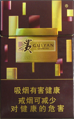 贵烟(黄金方)