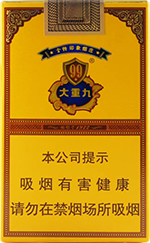 云烟(软大重九)