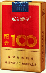 娇子(软阳光100)