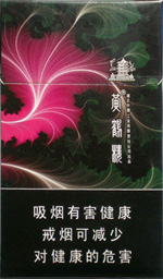黄鹤楼(细支)