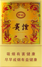 贵烟(新好彩)