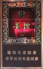 贵烟(国酒香·50)