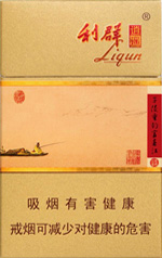 利群(新逍遥)
