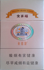 黄鹤楼(硬全家福)