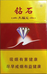 钻石(硬大福元)