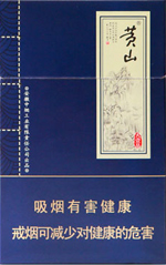 黄山(大壹品)新版