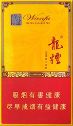 哈尔滨(龙烟万福)