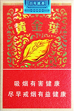 黄金叶(百年浓香·典藏)