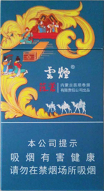 云烟(苁蓉和悦)