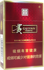 贵烟(喜满意)