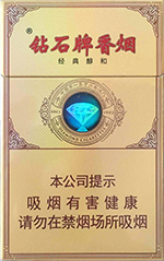 钻石(经典醇和)