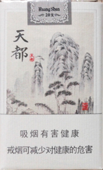 黄山(软天都)