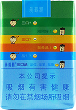 黄鹤楼(软三口品)