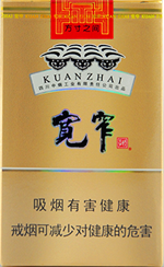 娇子(宽窄平安)