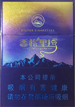 云烟(74mm香格里拉)