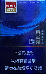 黄金叶(昆香)