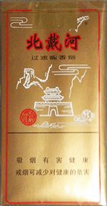 北戴河(软100混)