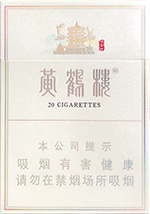 黄鹤楼(峡谷情中支)