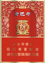 哈尔滨(老巴夺红中支)