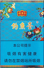 钓鱼台(84mm细支)