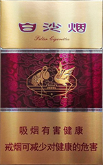 白沙(硬紫瑞)