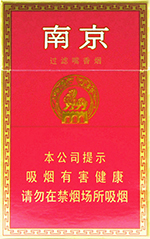南京(红)