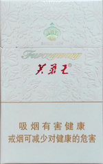 芙蓉王(硬君信)