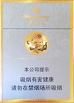 芙蓉王(硬中支)