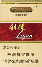 利群(长嘴)