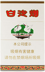 白沙(硬)