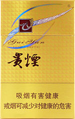 贵烟(多彩)