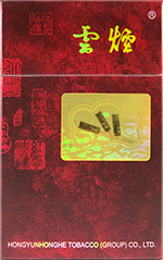 云烟(硬珍品出口)