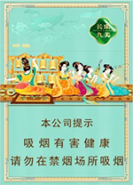 好猫(长乐九美)