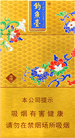 玉溪(100细支钓鱼台)